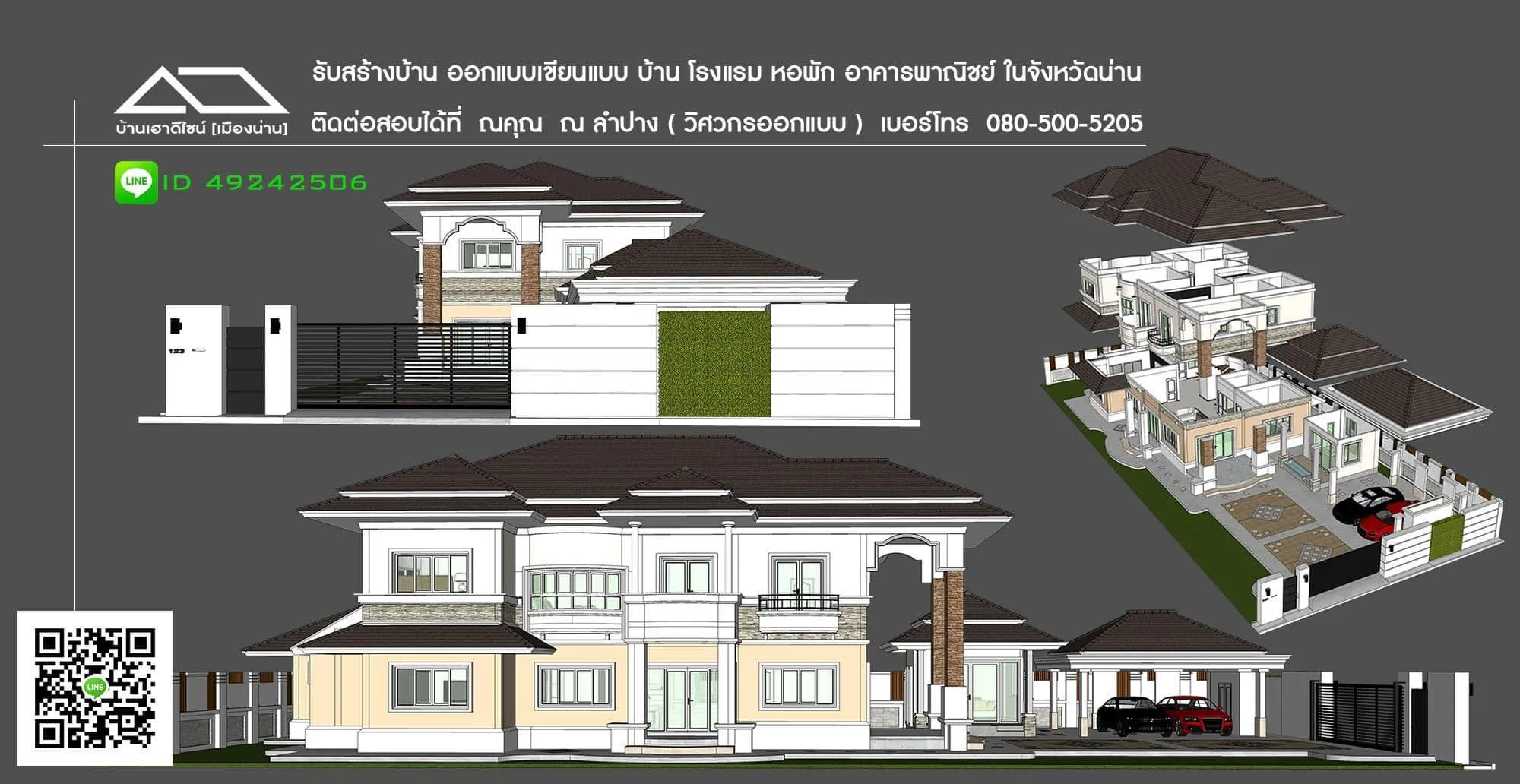 457279755_122171066666227666_4139463731929934294_n